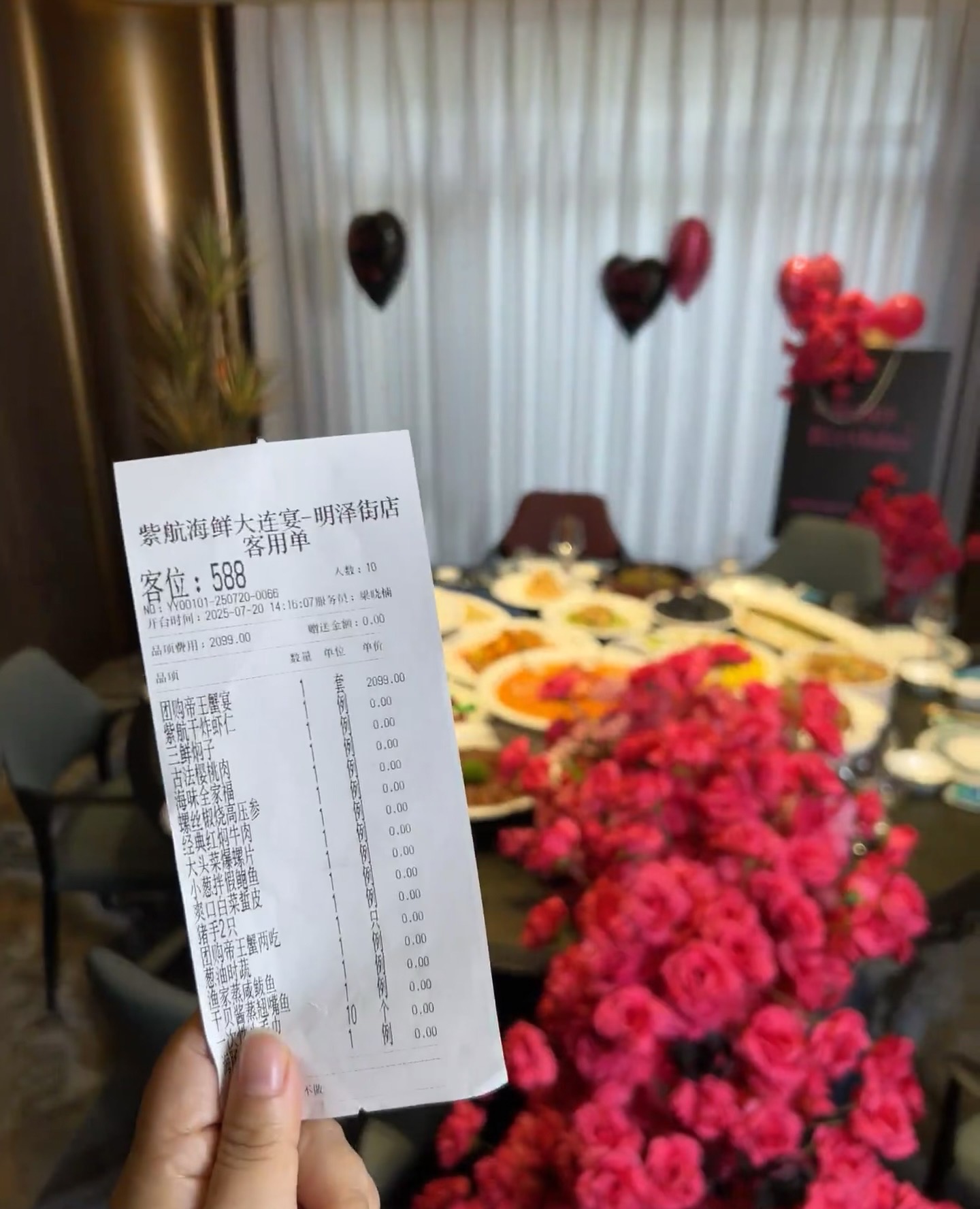 锦州紫航海鲜大连宴